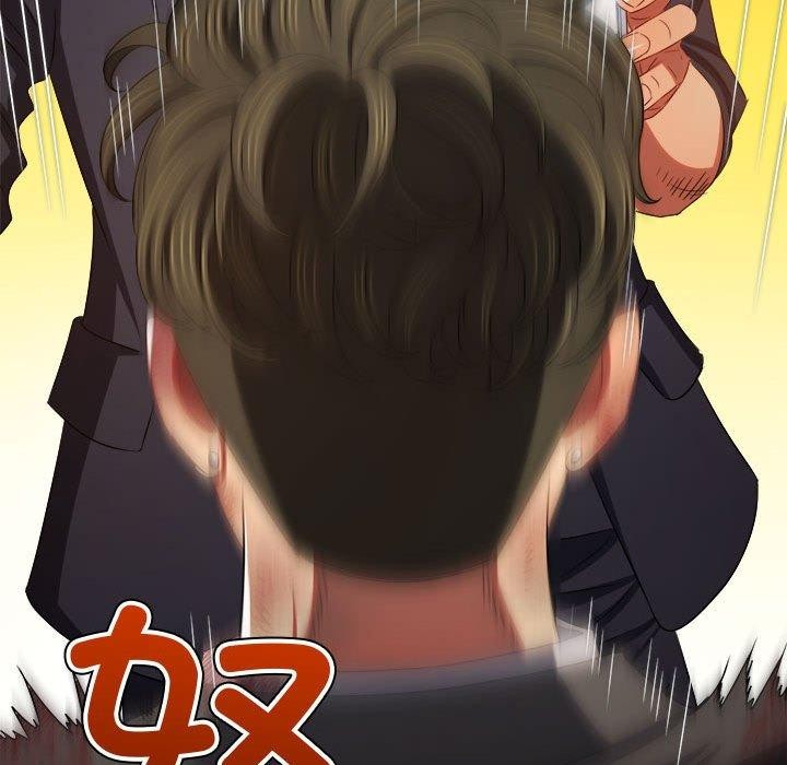 第235话 - 第56.jpg页