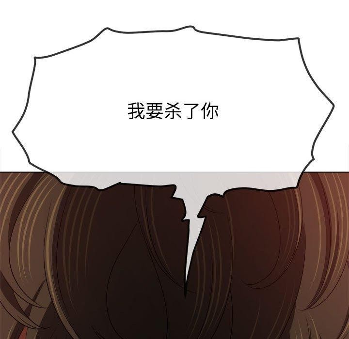 第235话 - 第58.jpg页