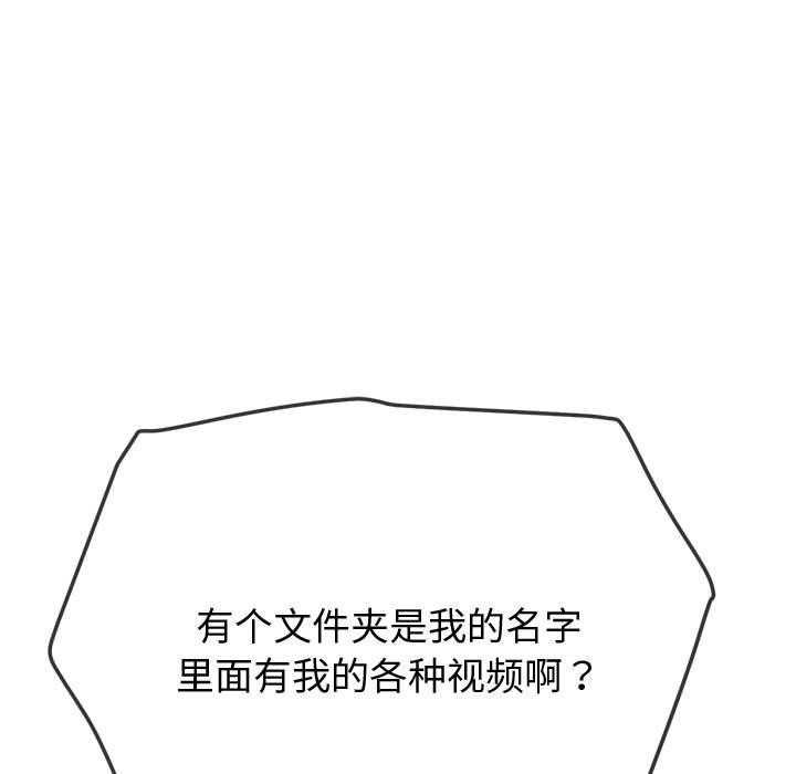 第235话 - 第66.jpg页