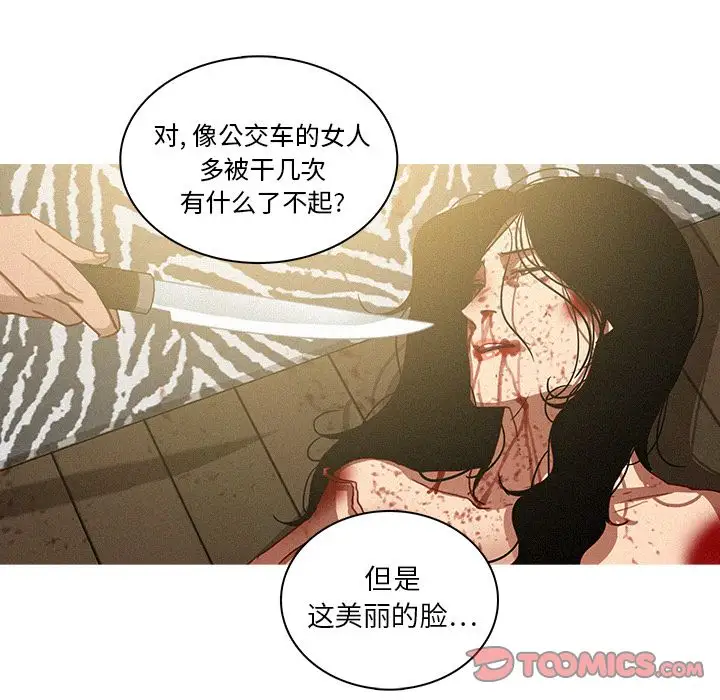 第28章 - 第50.jpg页