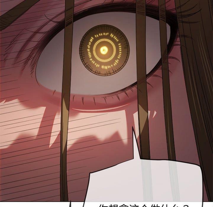 第235话 - 第68.jpg页