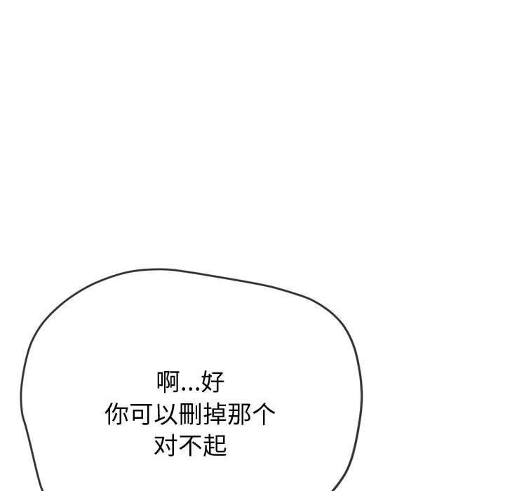第235话 - 第73.jpg页