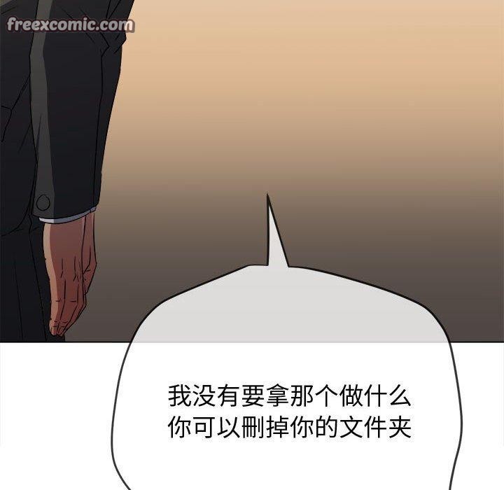 第235话 - 第75.jpg页