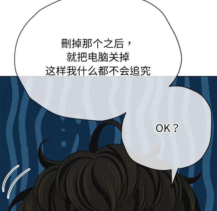第235话 - 第77.jpg页