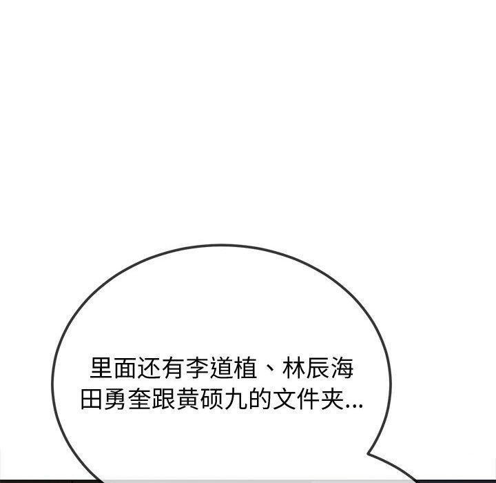第235话 - 第80.jpg页