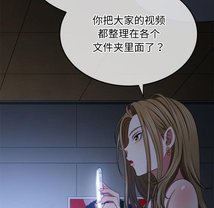 第235话 - 第81.jpg页