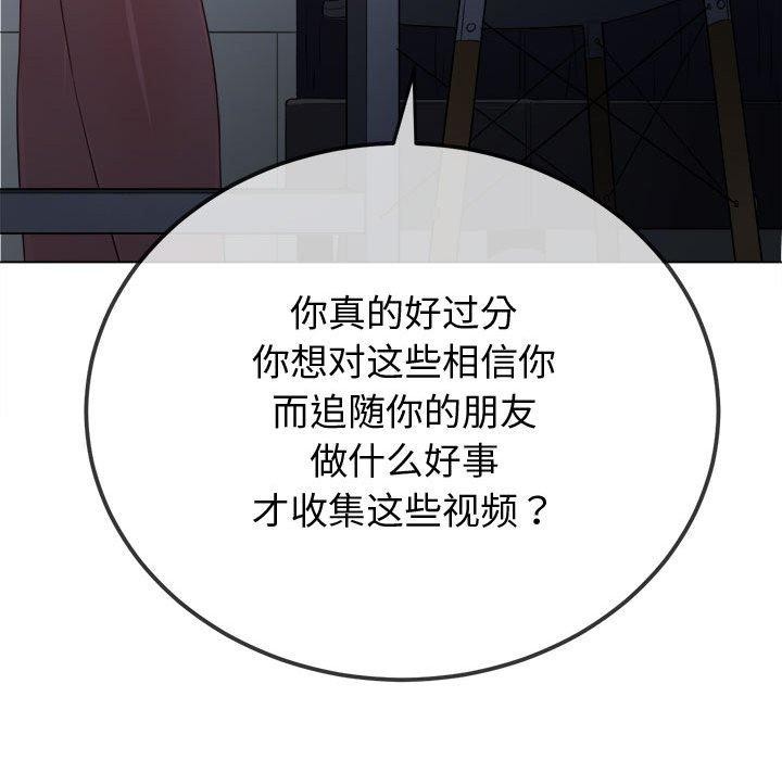 第235话 - 第83.jpg页