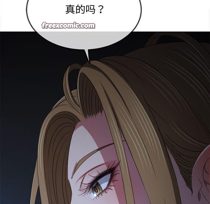 第235话 - 第90.jpg页