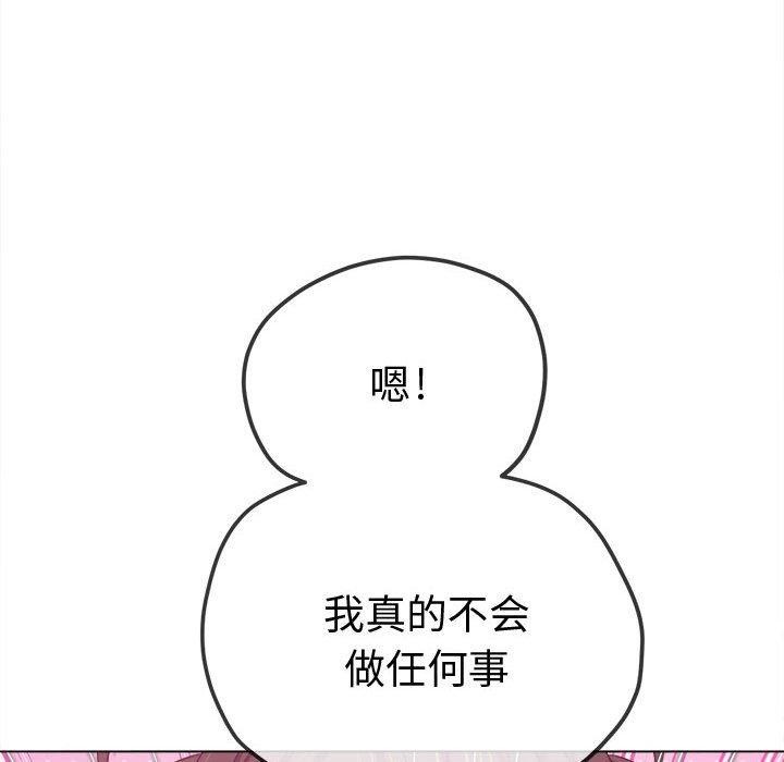 第235话 - 第92.jpg页