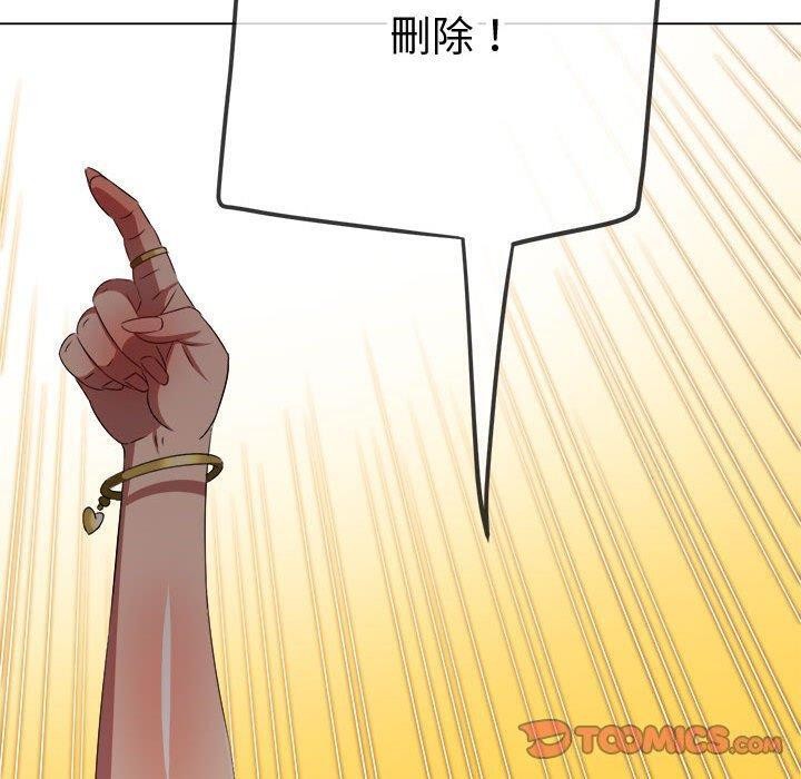 第235话 - 第100.jpg页