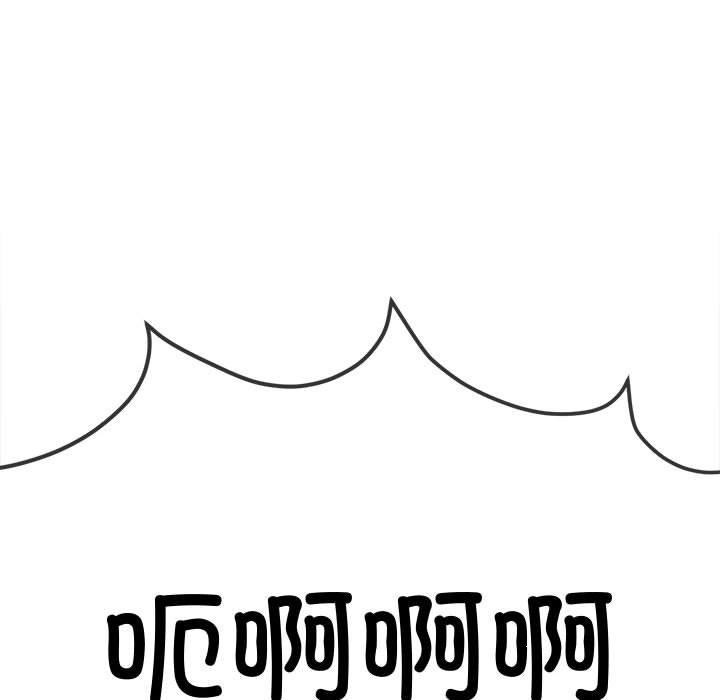第235话 - 第103.jpg页