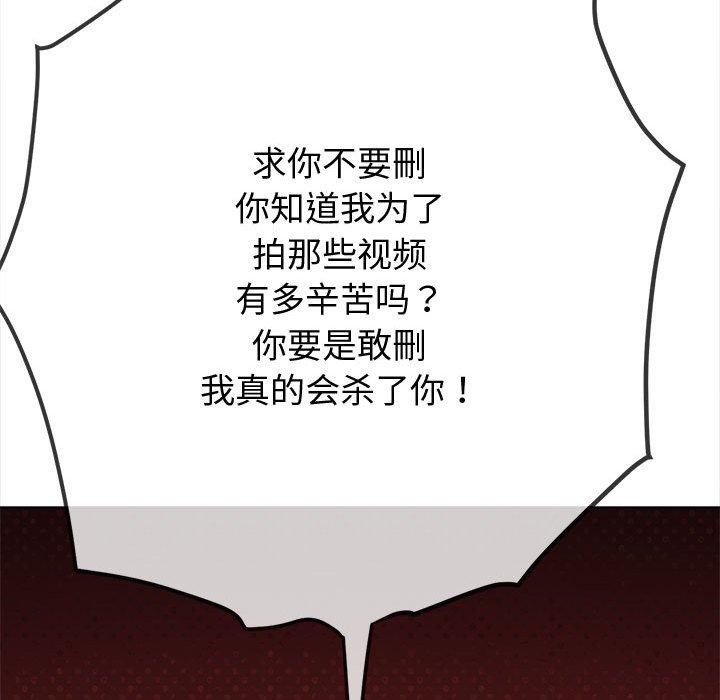 第235话 - 第111.jpg页