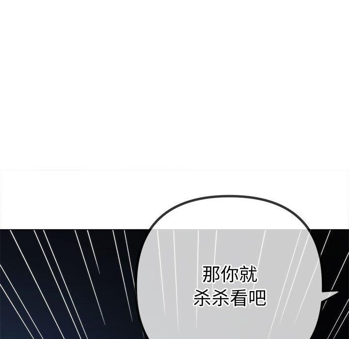 第235话 - 第115.jpg页
