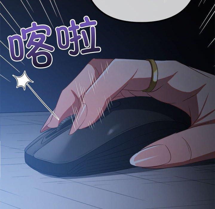 第235话 - 第116.jpg页