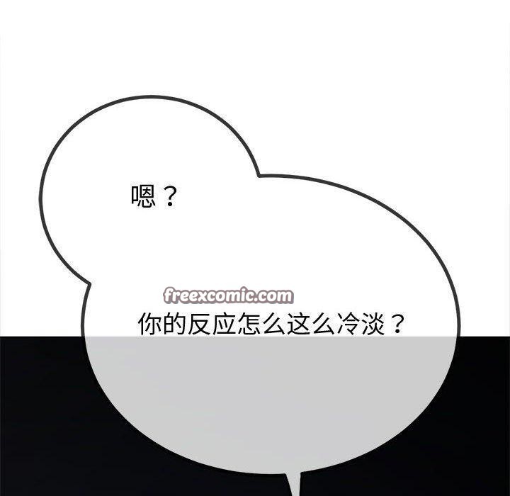 第235话 - 第120.jpg页