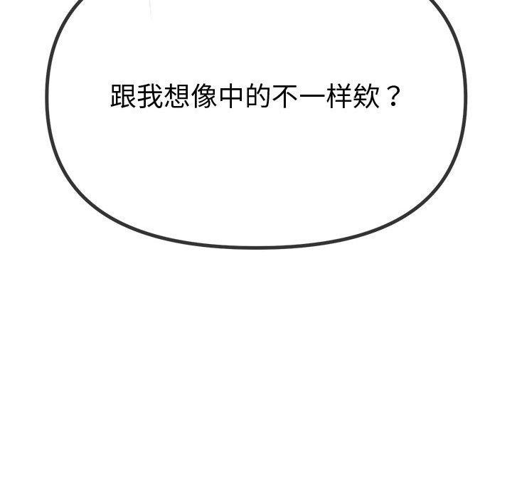 第235话 - 第123.jpg页