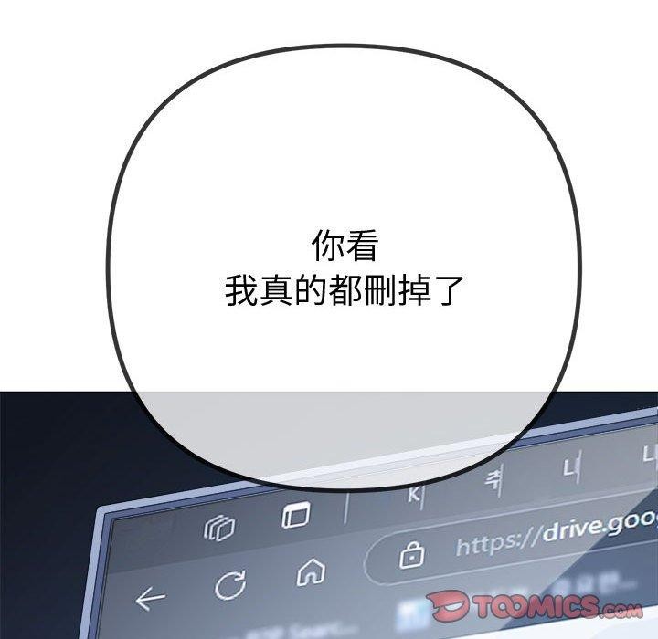 第235话 - 第124.jpg页