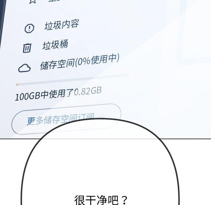 第235话 - 第126.jpg页