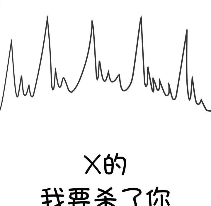 第235话 - 第149.jpg页