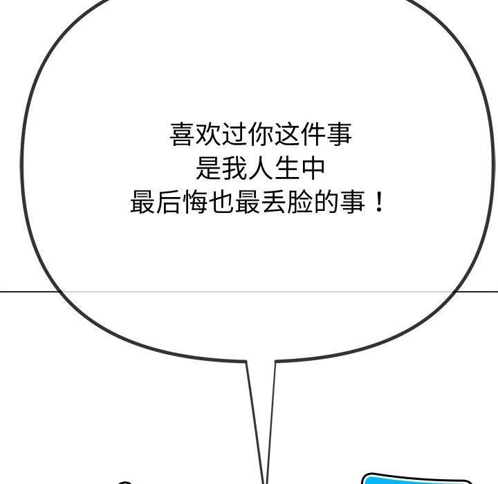 第235话 - 第155.jpg页