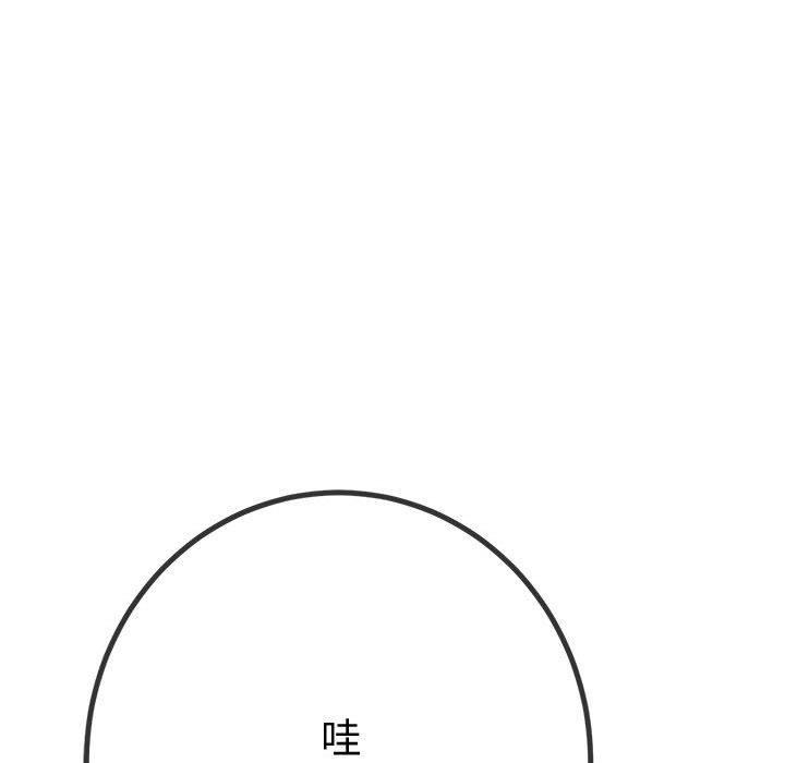 第235话 - 第169.jpg页