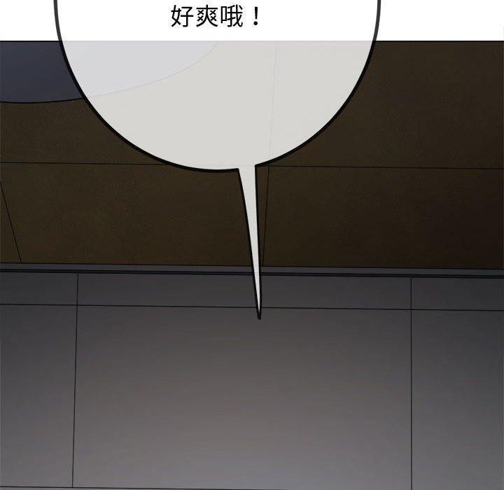 第235话 - 第170.jpg页