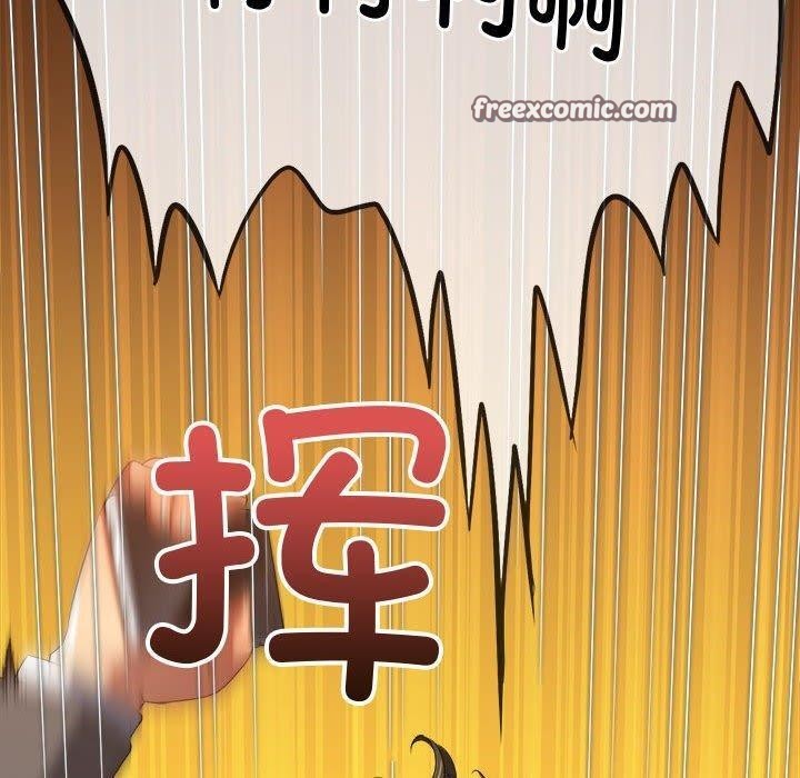 第235话 - 第180.jpg页