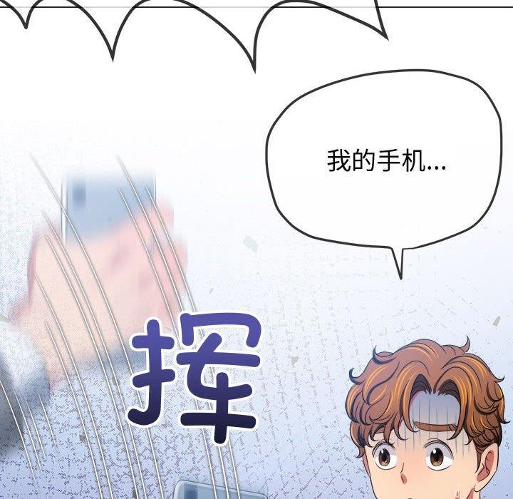 第235话 - 第186.jpg页