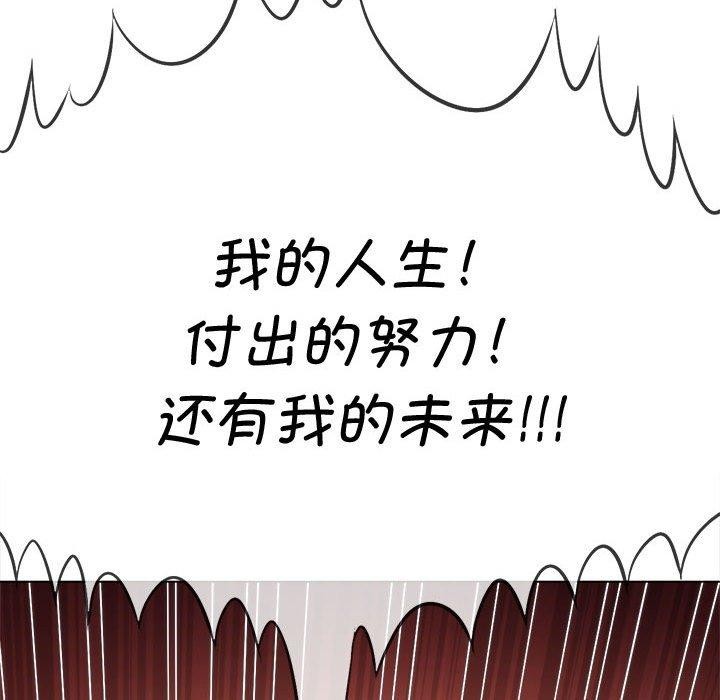 第235话 - 第192.jpg页