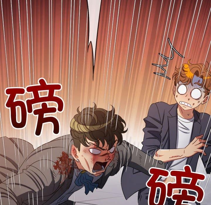 第235话 - 第193.jpg页