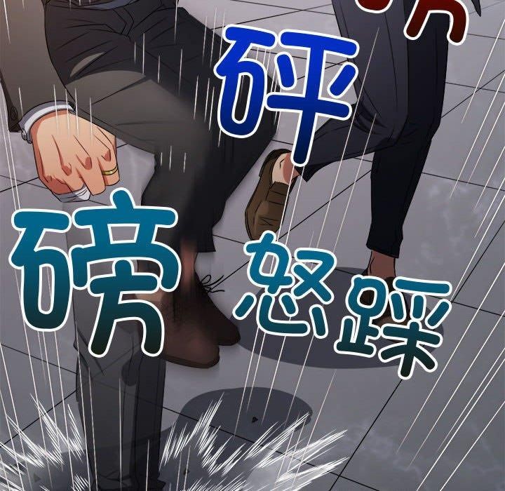 第235话 - 第194.jpg页