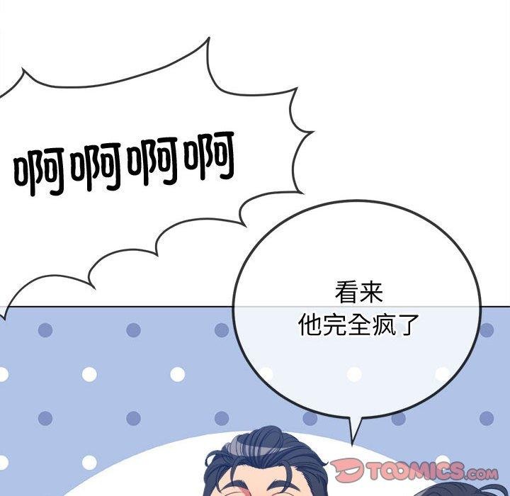 第235话 - 第196.jpg页