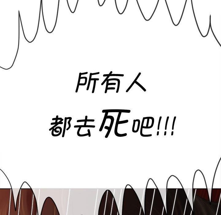 第235话 - 第199.jpg页