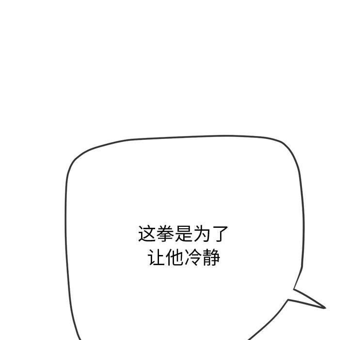 第235话 - 第204.jpg页
