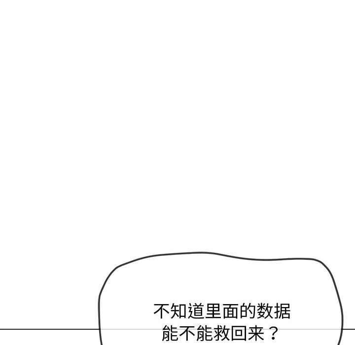 第235话 - 第216.jpg页