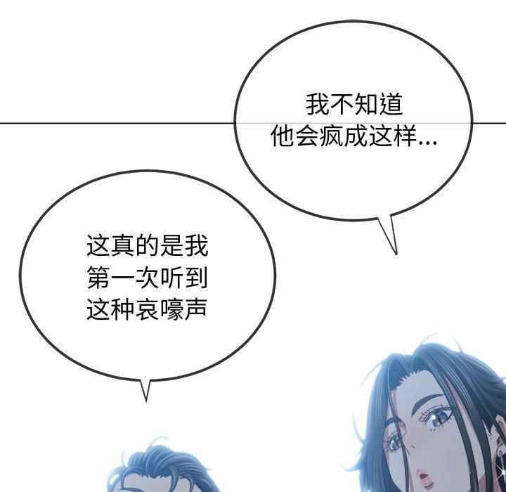 第236话 - 第12.jpg页