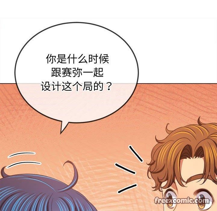 第236话 - 第15.jpg页
