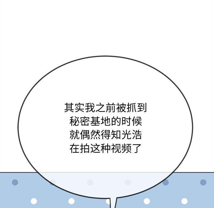 第236话 - 第17.jpg页