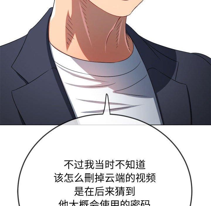 第236话 - 第19.jpg页