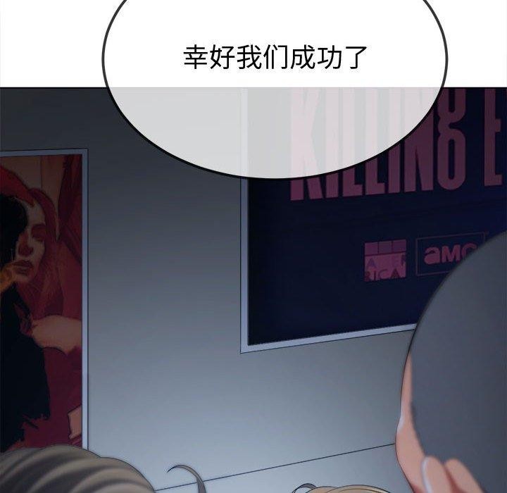 第236话 - 第21.jpg页