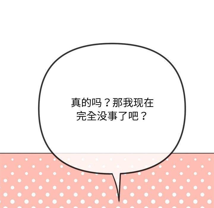 第236话 - 第24.jpg页