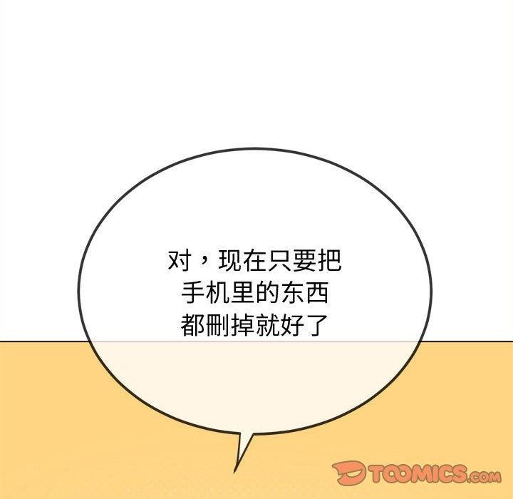 第236话 - 第28.jpg页
