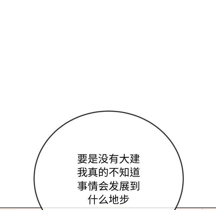第236话 - 第33.jpg页