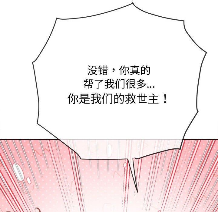 第236话 - 第37.jpg页