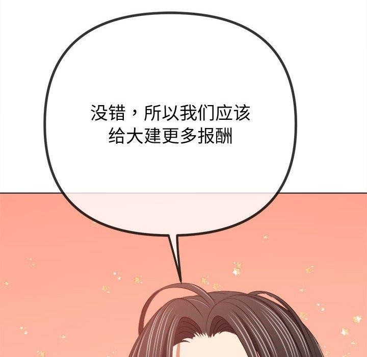 第236话 - 第41.jpg页
