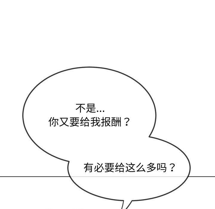 第236话 - 第44.jpg页