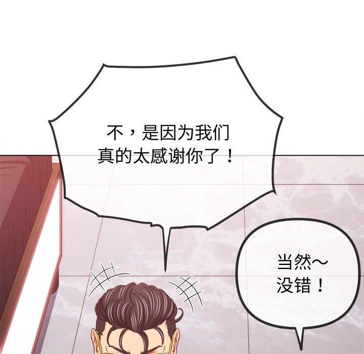 第236话 - 第47.jpg页