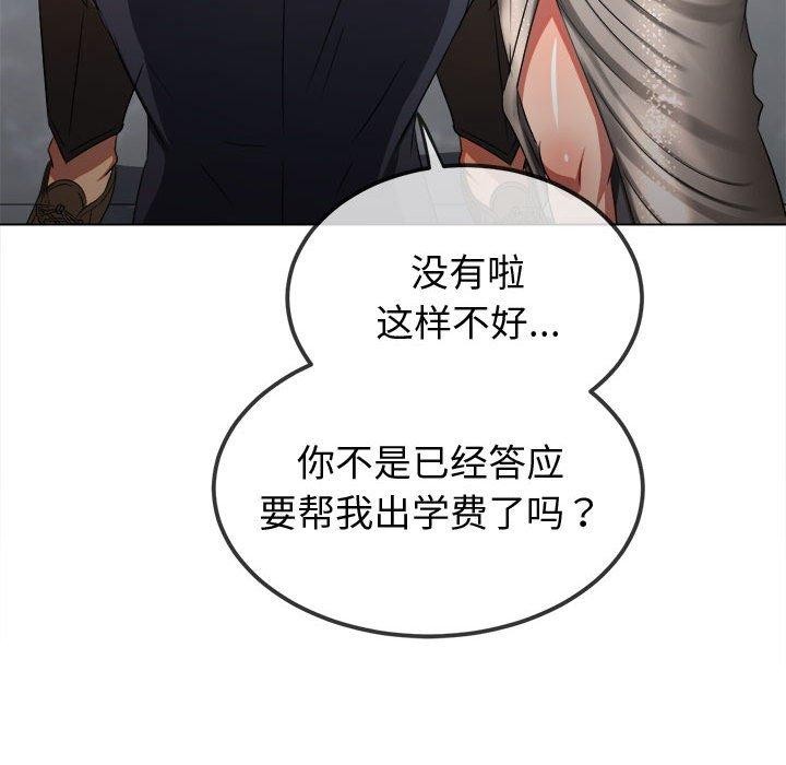 第236话 - 第49.jpg页