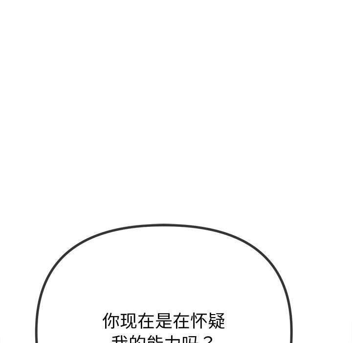 第236话 - 第50.jpg页