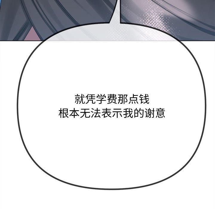 第236话 - 第54.jpg页